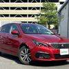 peugeot 308 2020 CFJ1535212 image 1