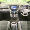 toyota vellfire 2020 -TOYOTA--Vellfire 3BA-AGH35W--AGH35-0042977---TOYOTA--Vellfire 3BA-AGH35W--AGH35-0042977- image 2