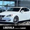 lexus is 2007 CFJ1435923 image 1