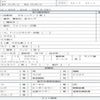 isuzu elf-truck 2011 quick_quick_SKG-NPR85YN_NPR85Y-7000467 image 7