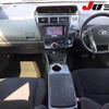 toyota prius-α 2013 -TOYOTA 【三重 302ﾃ4830】--Prius α ZVW41W-3298567---TOYOTA 【三重 302ﾃ4830】--Prius α ZVW41W-3298567- image 9