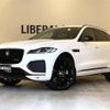 jaguar f-pace 2024 CFJ1784733 image 1