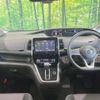 nissan serena 2017 -NISSAN--Serena DAA-GFC27--GFC27-071841---NISSAN--Serena DAA-GFC27--GFC27-071841- image 2