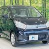 nissan dayz 2017 CFJ1863130 image 16