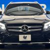 mercedes-benz glc-class 2017 -MERCEDES-BENZ--Benz GLC LDA-253905C--WDC2539052F258415---MERCEDES-BENZ--Benz GLC LDA-253905C--WDC2539052F258415- image 16