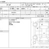toyota dyna-truck 2014 -TOYOTA--Dyna QDF-KDY221--KDY221-8004666---TOYOTA--Dyna QDF-KDY221--KDY221-8004666- image 3