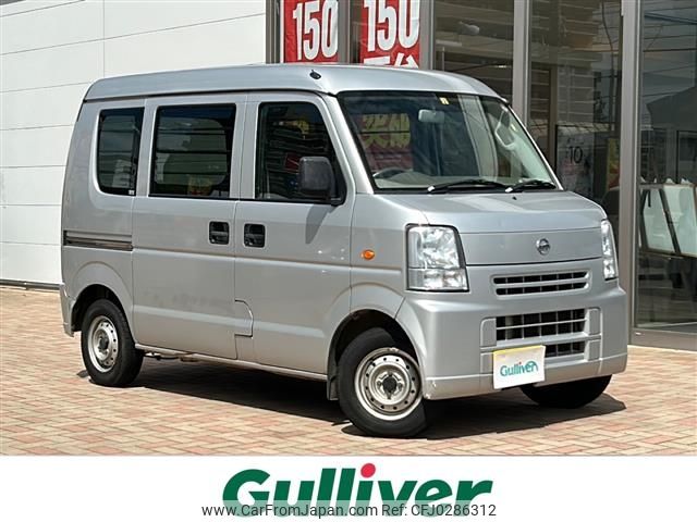 nissan clipper-van 2015 -NISSAN--Clipper Van HBD-DR64V--DR64V-809887---NISSAN--Clipper Van HBD-DR64V--DR64V-809887- image 1