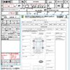 toyota voxy 2016 quick_quick_ZRR80W_ZRR80-0221309 image 21