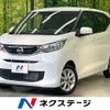 nissan dayz 2025 CFJ1747462 image 1