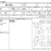 toyota corolla-cross 2022 -TOYOTA--Corolla Cross 3BA-ZSG10--ZSG10-1011266---TOYOTA--Corolla Cross 3BA-ZSG10--ZSG10-1011266- image 3