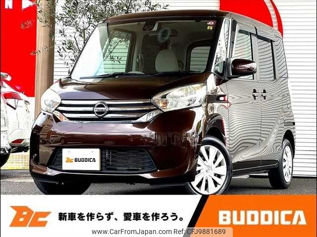 nissan dayz-roox 2015 -NISSAN--DAYZ Roox DBA-B21A--B21A-0187937---NISSAN--DAYZ Roox DBA-B21A--B21A-0187937- image 1