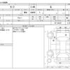 nissan leaf 2018 -NISSAN--Leaf ZE1--ZE1-026387---NISSAN--Leaf ZE1--ZE1-026387- image 3