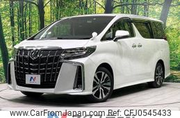 toyota alphard 2022 -TOYOTA--Alphard 3BA-AGH30W--AGH30-0403836---TOYOTA--Alphard 3BA-AGH30W--AGH30-0403836-