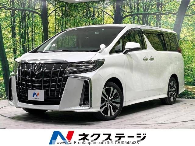 toyota alphard 2022 -TOYOTA--Alphard 3BA-AGH30W--AGH30-0403836---TOYOTA--Alphard 3BA-AGH30W--AGH30-0403836- image 1