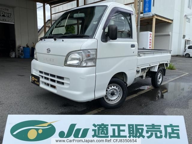 daihatsu hijet-truck 2008 quick_quick_S201P_S201P-0006337 image 1