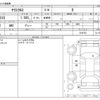 toyota yaris-cross 2022 -TOYOTA--Yaris Cross 5BA-MXPB10--MXPB10-3019723---TOYOTA--Yaris Cross 5BA-MXPB10--MXPB10-3019723- image 3