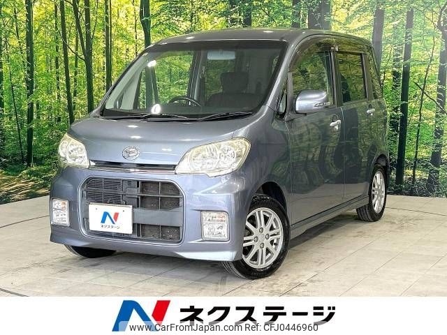 daihatsu tanto-exe 2010 -DAIHATSU--Tanto Exe DBA-L455S--L455S-0028147---DAIHATSU--Tanto Exe DBA-L455S--L455S-0028147- image 1