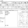 toyota crown 2022 -TOYOTA--Crown CrossOver 6AA-AZSH35--AZSH35-4005017---TOYOTA--Crown CrossOver 6AA-AZSH35--AZSH35-4005017- image 3