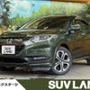 honda vezel 2016 -HONDA--VEZEL DAA-RU3--RU3-1204227---HONDA--VEZEL DAA-RU3--RU3-1204227- image 1