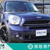 mini mini-others 2016 CFJ1836869 image 1