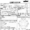 rover mgf 1998 -ROVER--Rover MGF RD18K-WBGBWD034730---ROVER--Rover MGF RD18K-WBGBWD034730- image 3