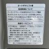 suzuki every 2024 CFJ1516802 image 7