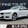 bmw 3-series 2015 -BMW--BMW 3 Series LDA-3D20--WBA8B56050NT31366---BMW--BMW 3 Series LDA-3D20--WBA8B56050NT31366- image 1