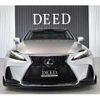 lexus is 2008 -LEXUS--Lexus IS DBA-GSE20--GSE20-2092448---LEXUS--Lexus IS DBA-GSE20--GSE20-2092448- image 20