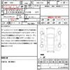 nissan elgrand 2012 quick_quick_DBA-TE52_TE52-028067 image 21