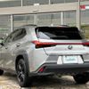 lexus ux 2021 -LEXUS--Lexus UX 6AA-MZAH10--MZAH10-2103167---LEXUS--Lexus UX 6AA-MZAH10--MZAH10-2103167- image 15