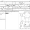 nissan march 2016 -NISSAN 【名古屋 506ﾎ3548】--March DBA-K13--K13-382023---NISSAN 【名古屋 506ﾎ3548】--March DBA-K13--K13-382023- image 3