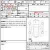 nissan serena 2017 quick_quick_DAA-GFC27_GFC27-078043 image 19