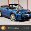 mini mini-others 2021 quick_quick_WJ20MW_WMW42DL0103N31413 image 1
