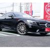 mercedes-benz s-class 2017 -MERCEDES-BENZ--Benz S Class DBA-217364--WDD21739641A026892---MERCEDES-BENZ--Benz S Class DBA-217364--WDD21739641A026892- image 41