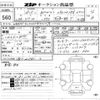 bmw x1 2017 CFJ1580621 image 3