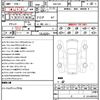 subaru forester 2019 quick_quick_5AA-SKE_SKE-032258 image 21