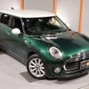 mini mini-others 2016 -BMW 【世田谷 300ﾅ8063】--BMW Mini LR20--02E72398---BMW 【世田谷 300ﾅ8063】--BMW Mini LR20--02E72398- image 30