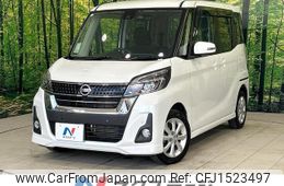 nissan dayz-roox 2019 CFJ1523497