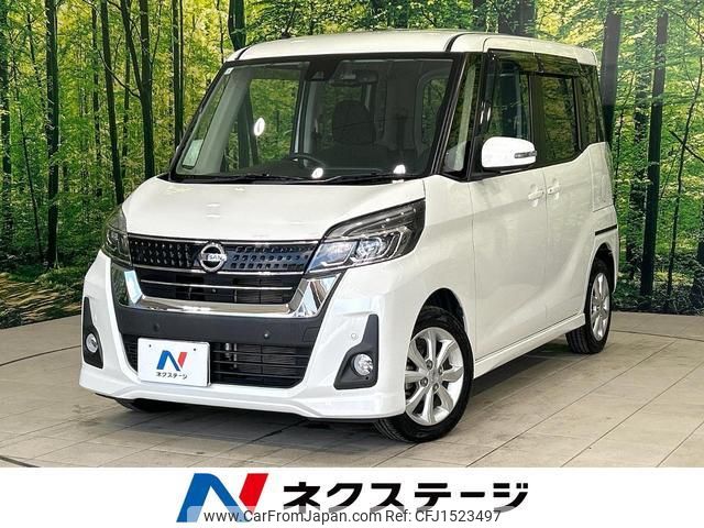 nissan dayz-roox 2019 CFJ1523497 image 1