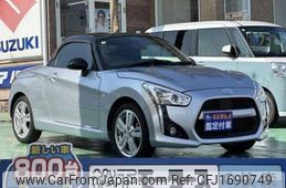 daihatsu copen 2023 CFJ1690749