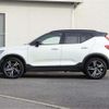 volvo xc40 2020 CFJ1787044 image 26