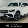mercedes-benz glc-class 2020 quick_quick_3DA-253315_W1N2533152F795185 image 1