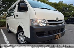 toyota hiace-van 2008 CFJ1691174