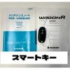 suzuki wagon-r 2010 -SUZUKI--Wagon R MH23S--707720---SUZUKI--Wagon R MH23S--707720- image 7