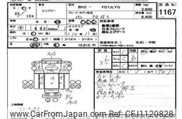 hino ranger 2010 -HINO--Hino Ranger FD7JLY-15538---HINO--Hino Ranger FD7JLY-15538-