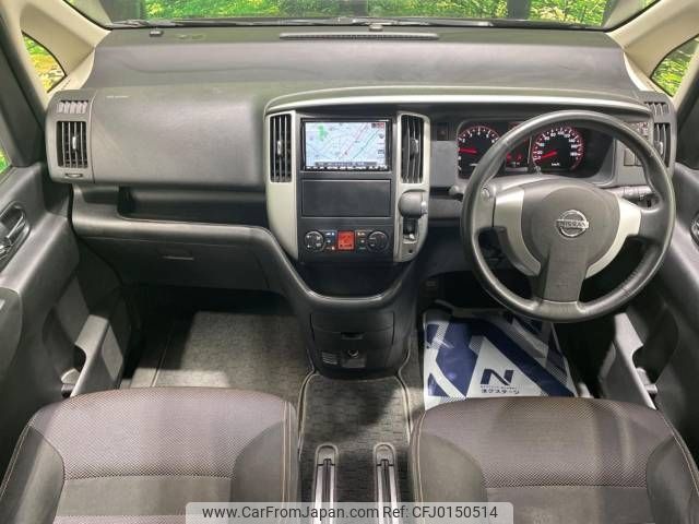 nissan serena 2009 -NISSAN--Serena DBA-CC25--CC25-306088---NISSAN--Serena DBA-CC25--CC25-306088- image 2