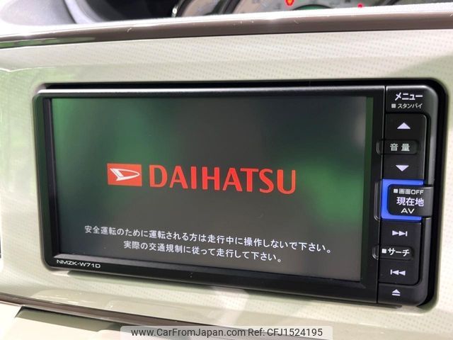 daihatsu move-canbus 2021 CFJ1524195 image 2