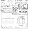 daihatsu hijet-truck 2000 -DAIHATSU 【所沢 40ほ5572】--Hijet Truck S210P-0074100---DAIHATSU 【所沢 40ほ5572】--Hijet Truck S210P-0074100- image 3