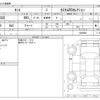 daihatsu tanto 2020 -DAIHATSU--Tanto 5BA-LA650S--LA650S-0069440---DAIHATSU--Tanto 5BA-LA650S--LA650S-0069440- image 3