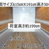mitsubishi-fuso canter 2014 quick_quick_TKG-FEA50_FEA50-530748 image 2